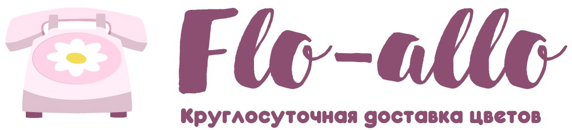 Flo-allo - Павловский Посад